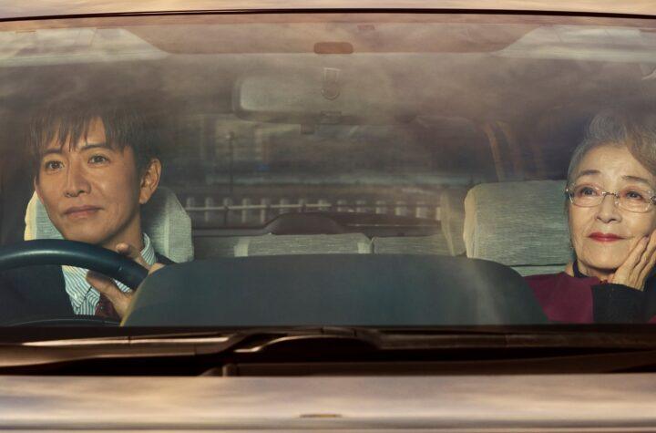 Cierre de la programación de cine de agosto en el museo TEA: No te pierdas "Un taxi en Tokio" de Yôji Yamada